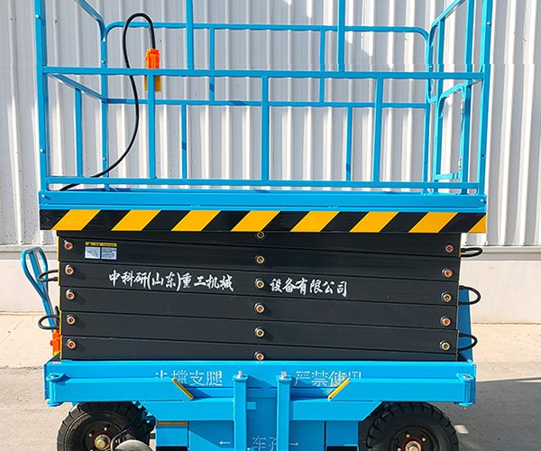 衡南自行走升降机